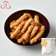 にほんばしえいたろう ピーナッツかりんとう