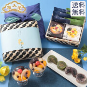 【季節限定】榮太樓 竹かご風呂敷セット葵 季節の和菓子詰合せ【送料無料】