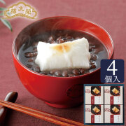 【販売季節外】【季節限定】榮太樓 ぜんざい 餅入り 4個入