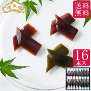【予約商品】榮太樓 ひとくち水羊羹 16本入 NY16【送料無料】