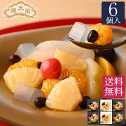 【期間限定送料無料】榮太樓 あんみつ 6個入(黒みつ×4個・白みつ×2個) AM2