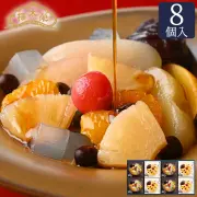 榮太樓 あんみつ 8個入(黒みつ×4個・白みつ×4個) AM3