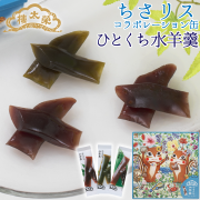 【季節限定】榮太樓 ちさリスコラボレーション缶 ひとくち水羊羹12本入