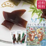 【季節限定】榮太樓 ちさリスコラボレーション缶 ひとくち水羊羹12本入【送料無料】