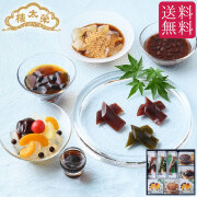 【予約商品】榮太樓 彩瀬 SA2【送料無料】