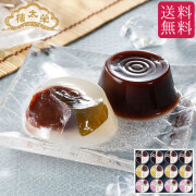 【予約商品】榮太樓 水羊羹詰合せ 12個入 缶入り NM3【送料無料】