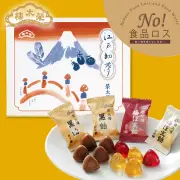 【No!食品ロス】榮太樓 榮太樓飴　江戸初夢　2個入