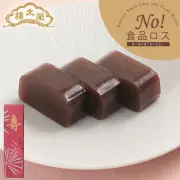 【No!食品ロス】榮太樓 煉羊羹 寿 小豆200g 1棹