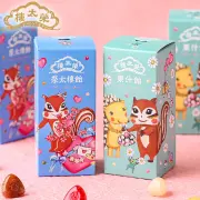 【販売季節外】榮太樓 ちさリスホワイトデー 【榮太樓飴12粒入】【果汁飴12粒入】