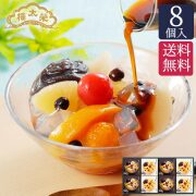 ★あんみつ★② 榮太樓 あんみつ 4個入(黒みつ×2個・白みつ×2個) AM1