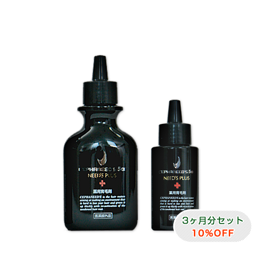 【3ヶ月分セット】薬用育毛剤　セファニーズ5α　- 送料無料 -