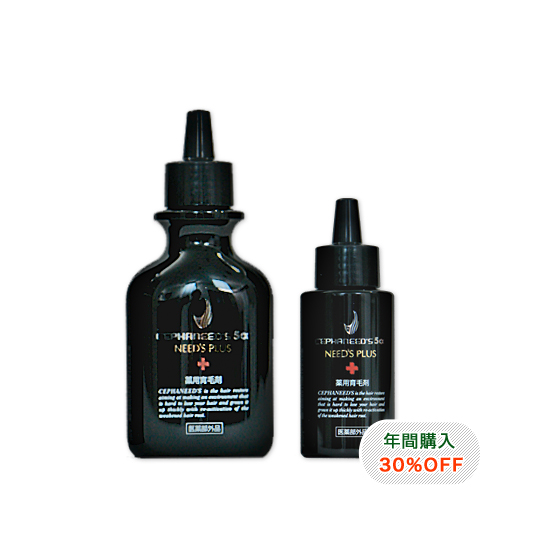 【年間購入】薬用育毛剤　セファニーズ5α　- 送料無料 -