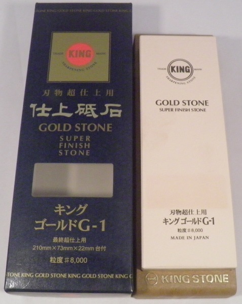 松永トイシ 超仕上砥石 キング ゴールド G-1 #8000