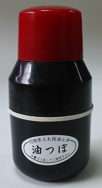 油つぼ