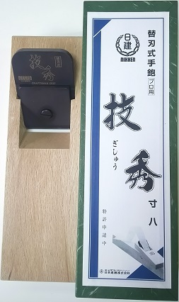 日本建機 替刃式手鉋 技秀 （秀宝同等品） 寸八（70mm） 本体 替刃１枚付