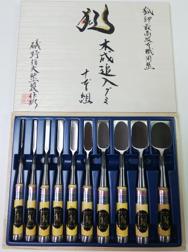 礒野信夫鏨製作所 狐 キツネ 木成追入鑿 グミ柄 10本組 桐箱入