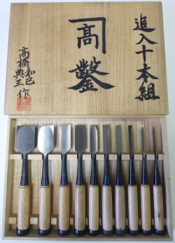 高橋和己特殊鑿製作所 カネ高 追入鑿 白樫柄 10本組 桐箱入