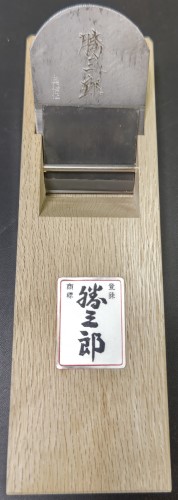 山本鉋製作所 勝三郎 寸八（70mm） 白樫台