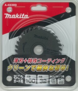 マキタ 石こうボード用チップソー 100mm×32P