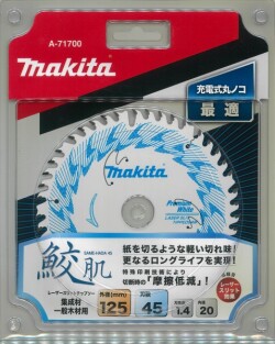 マキタ 鮫肌プレミアムホワイトレーザースリットチップソー 125mm×45P A-71700