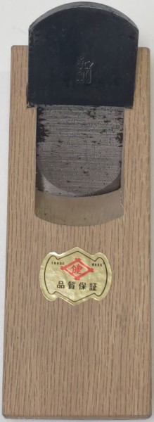 菱健 四方反鉋 42mm