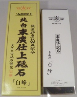 スエヒロ 純白末廣仕上砥石 白峰 #6000-1 台付