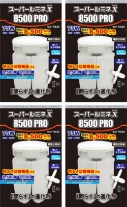 WING ACE （熱田資材） LED電球 スーパールミネX8500PRO SLX-75LED 4個セット