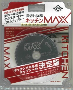 YSK工業 キッチンMAX チップソー 100mm×40P HKP-100
