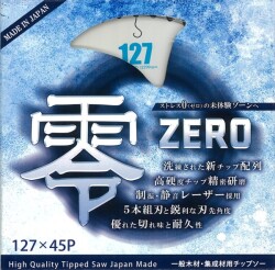チップソー 零（ゼロ） 127mm×45P 3枚セット