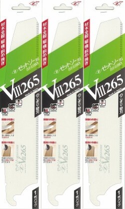 岡田金属工業所 ゼットソーV3 265 替刃 #18402 3枚セット
