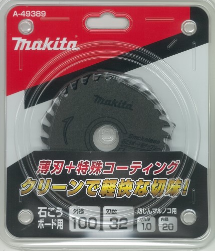 マキタ 石こうボード用チップソー 100mm×32P