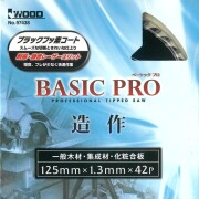 アイウッド BASIC PRO（ベーシックプロ） 造作 ブラックフッ素コート レーザースリット チップソー 125mm×1.3mm×42P 3枚セット