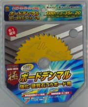 ハウスビーエム ボードデンマル 強化・硬質石こうボード用 防じんマルノコ・集じんマルノコ用チップソー 100mm×35P BDMK-10035 3枚セット