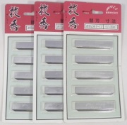 兼房 技秀 寸六 65mm（秀宝 寸六 65mm 兼用）替刃 5枚組 逆目止めタイプ 3台紙セット