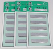 兼房 技秀 寸八 70mm（秀宝 寸八 70mm 兼用）替刃 5枚組 逆目止めタイプ 3台紙セット