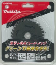 マキタ 石こうボード用チップソー 100mm×32P 3枚セット