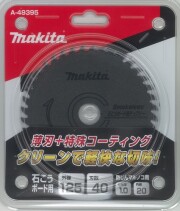 マキタ 石こうボード用チップソー 125mm×40P 3枚セット