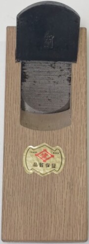 菱健 四方反鉋 42mm