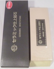 人造砥石