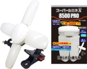 WING ACE （熱田資材） LED電球付クリップランプ スーパールミネX8500PRO SLX-75CL + LED電球 スーパールミネX8500PRO SLX-75LED セット