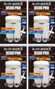 WING ACE （熱田資材） LED電球 スーパールミネX8500PRO SLX-75LED 4個セット