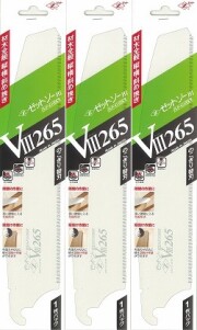 岡田金属工業所 ゼットソーV3 265 替刃 #18402 3枚セット