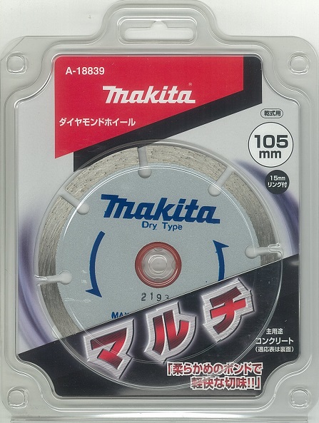 マキタ ダイヤモンドホイール マルチ105mm A-18839