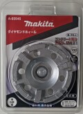 マキタ ダイヤモンドホイール 平S字型 （研削用）  100mm A-03545