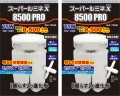 WING ACE （熱田資材） LED電球 スーパールミネX8500PRO SLX-75LED 2個セット