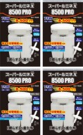 WING ACE （熱田資材） LED電球 スーパールミネX8500PRO SLX-75LED 4個セット