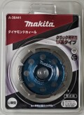 マキタ ダイヤモンドホイール U溝型 86mm A-36441