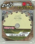 アイウッド サイディング破風板・軒天材・ケイカル板用チップソー ようぎょう 125mm×16P