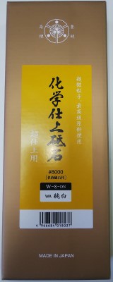 末広 スエヒロ 超仕上砥石 #8000 名倉砥石付 W-8-DN WA 純白 台なし