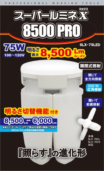 WING ACE （熱田資材） LED電球 スーパールミネX60 SLX-60LED